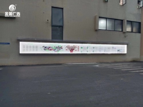 廣東企業(yè)公告欄戶(hù)外公告欄制作安 廣東企業(yè)公告欄戶(hù)外公告欄制作安